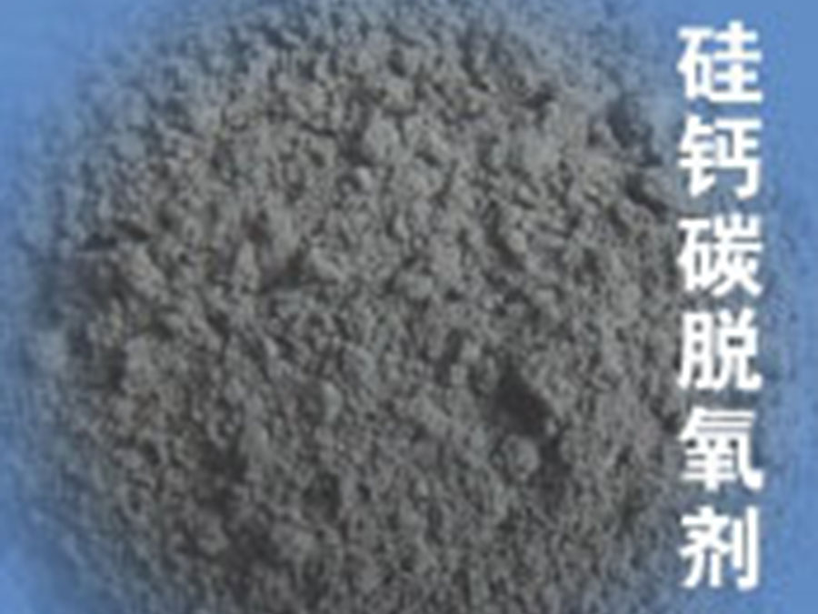 熱態精煉鋼渣的再利用